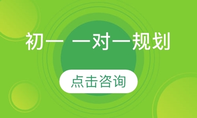 重慶春樹教育 專業教育咨詢服務的引領者