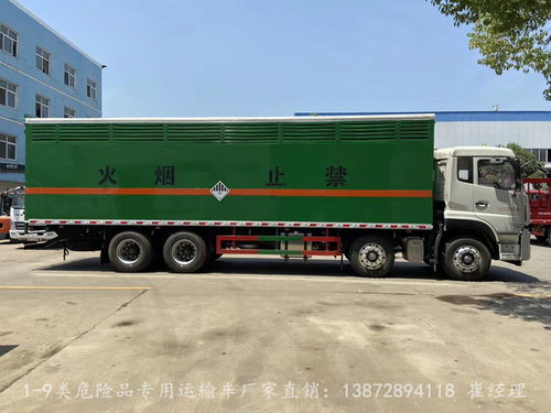國六江鈴危險品運輸車 廢油漆渣廂式運輸車的專業制造與應用