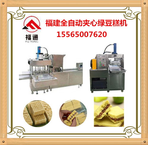 夾心綠豆糕制作工藝與設(shè)備選型指南 福建配方、杭州與廣東機(jī)械及兒童滑梯選購(gòu)要點(diǎn)