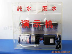 合肥市水貴族環保科技陶藝原水處理設備產品列表