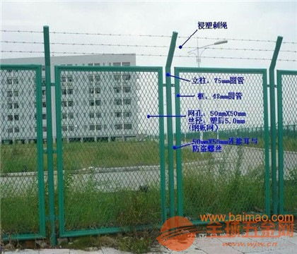 北京球場圍網 專業產品廠家、表面處理技術與綜合應用解析
