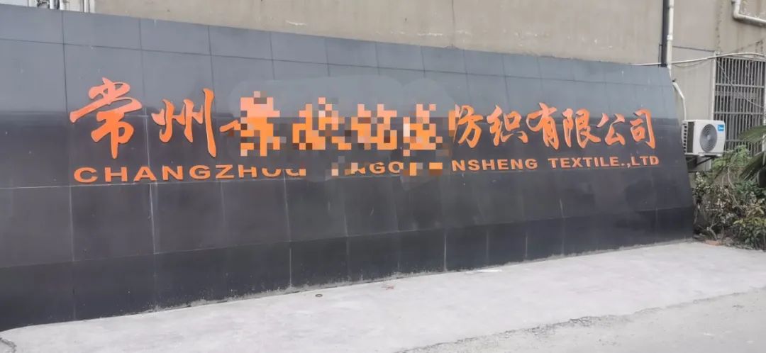 薩震節能空壓機助力“熔噴布”生產，抗擊疫情我們一直在行動！